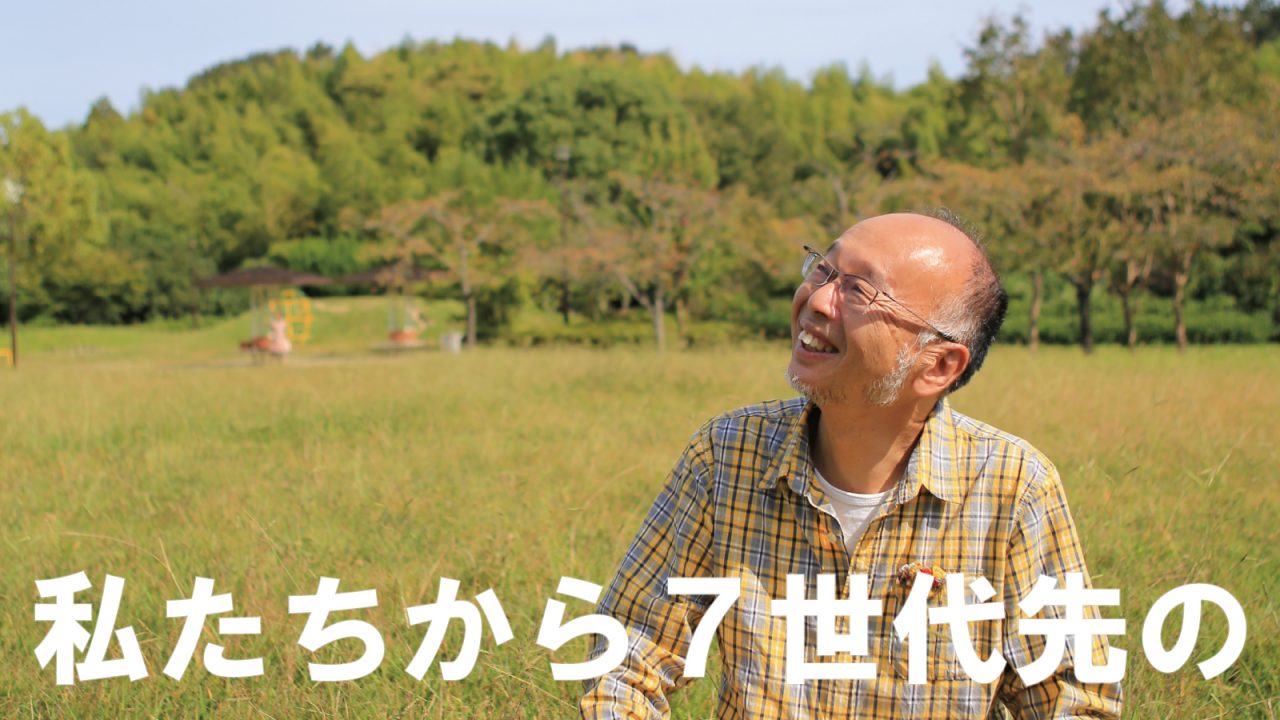 7月２９日 みつばちと地球とわたし 名古屋初上映会 開催します ペンギン先生の 天才のたねのみつけ方